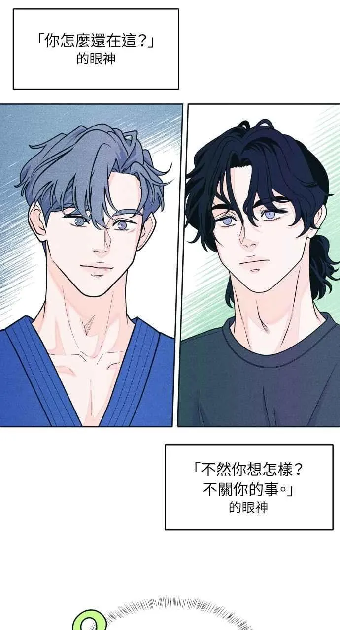 第57话 一胜 第47页
