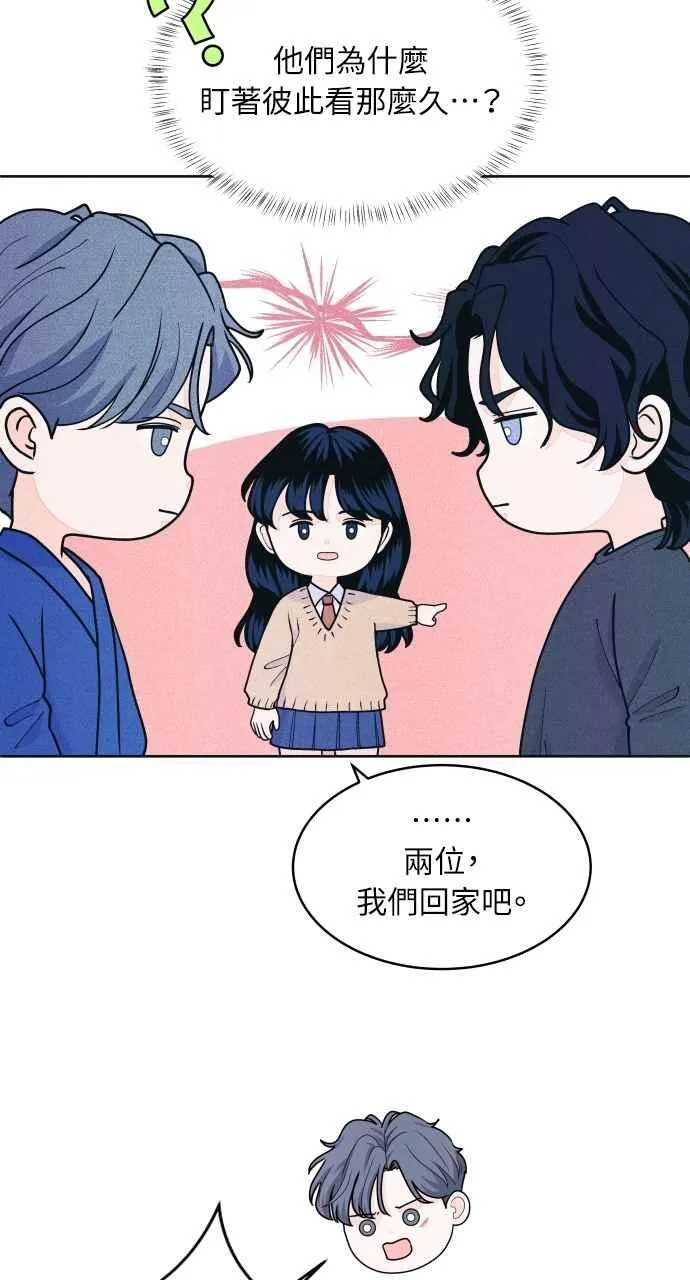 第57话 一胜 第48页