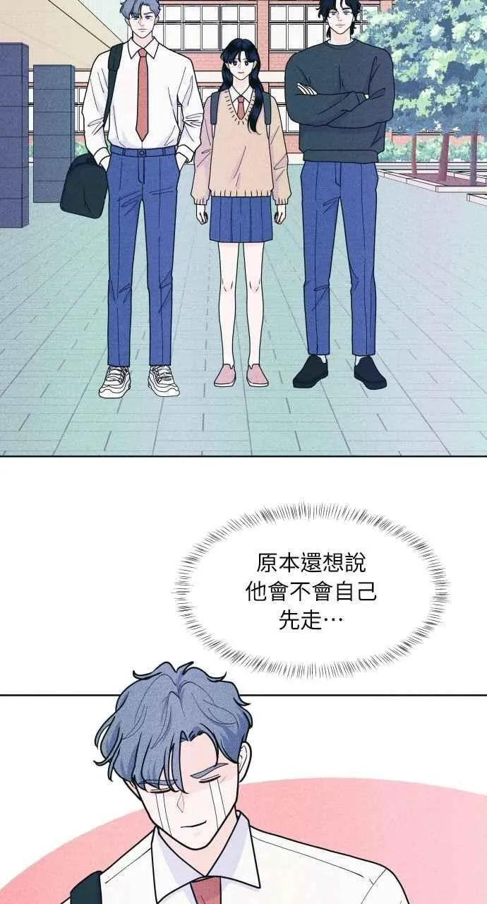 第57话 一胜 第50页