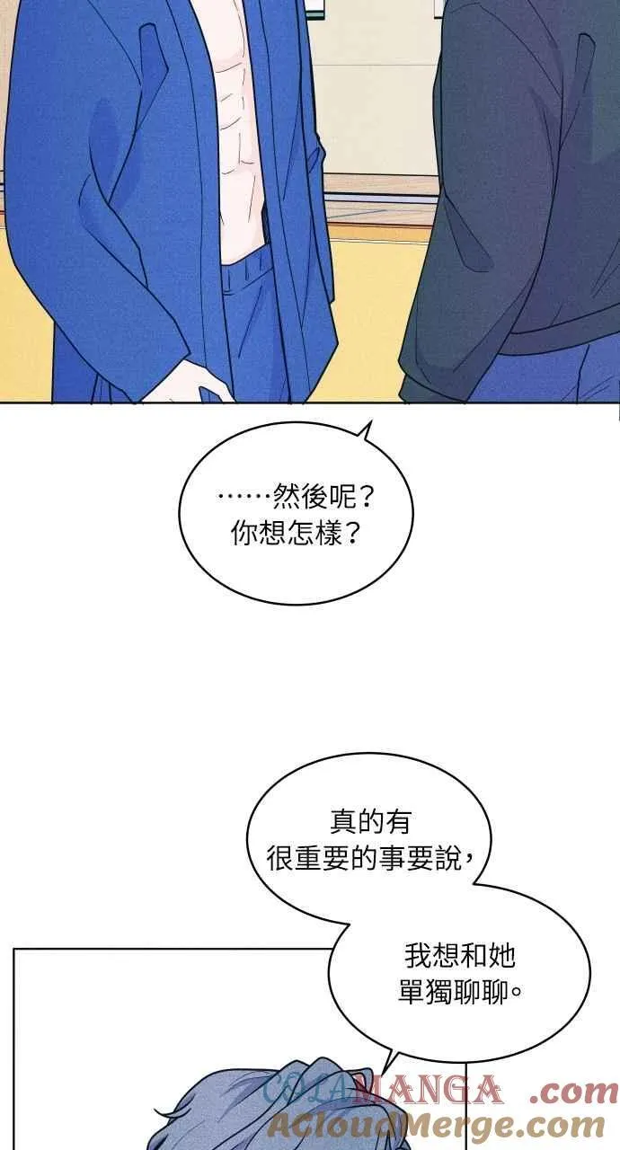第57话 一胜 第52页