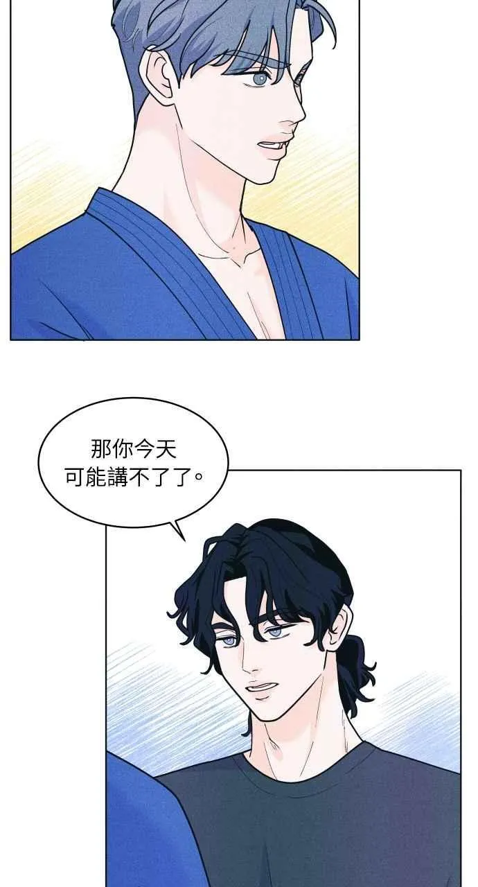 第57话 一胜 第53页