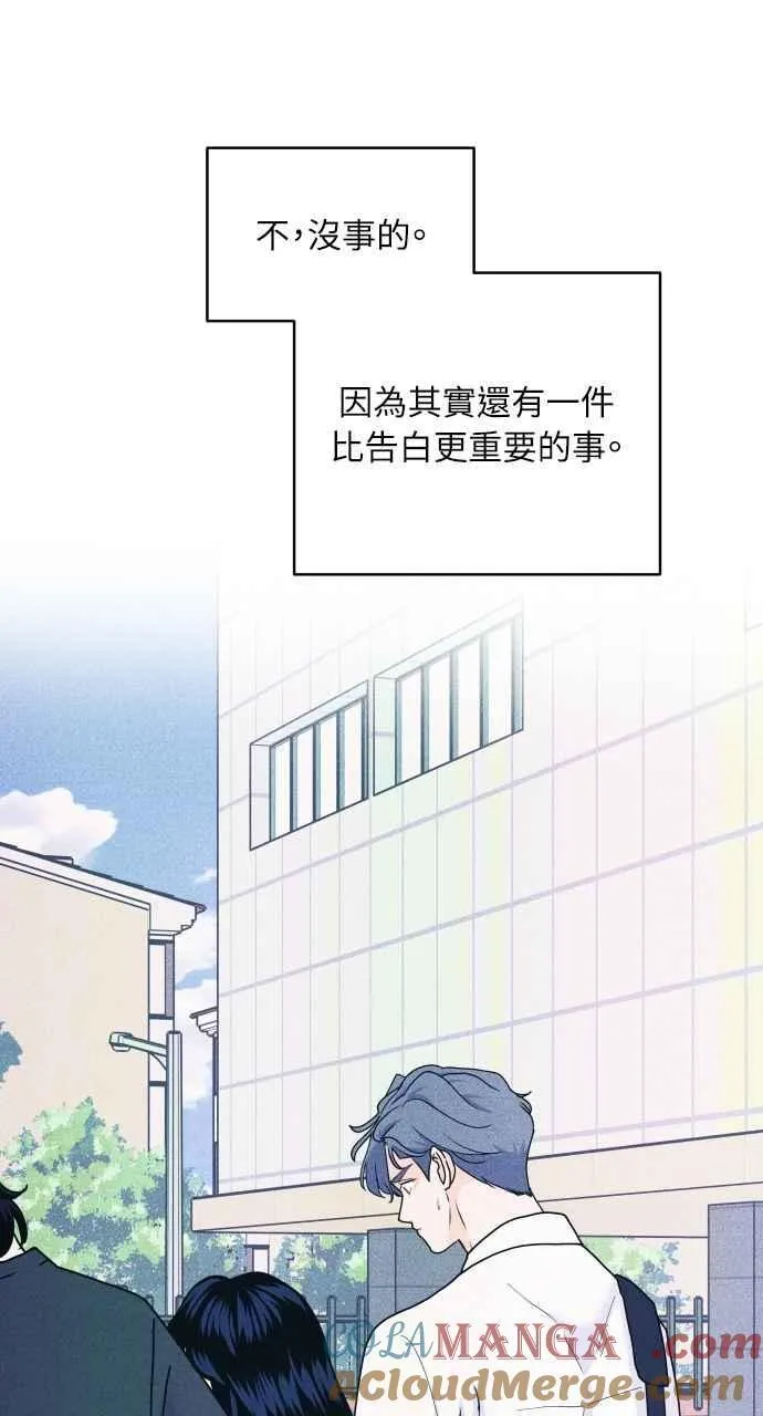 第57话 一胜 第55页