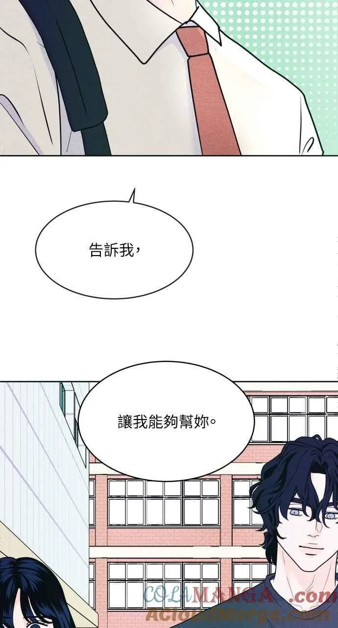 第57话 一胜 第61页