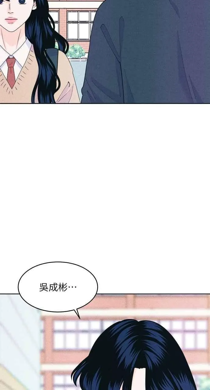 第57话 一胜 第62页