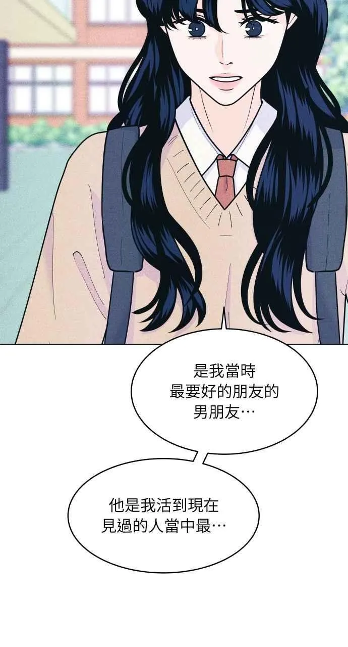 第57话 一胜 第63页