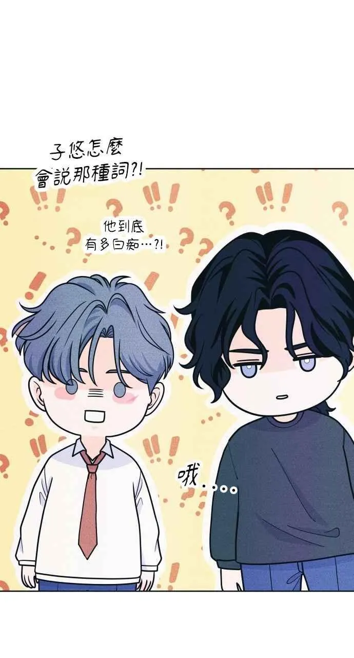 第57话 一胜 第66页