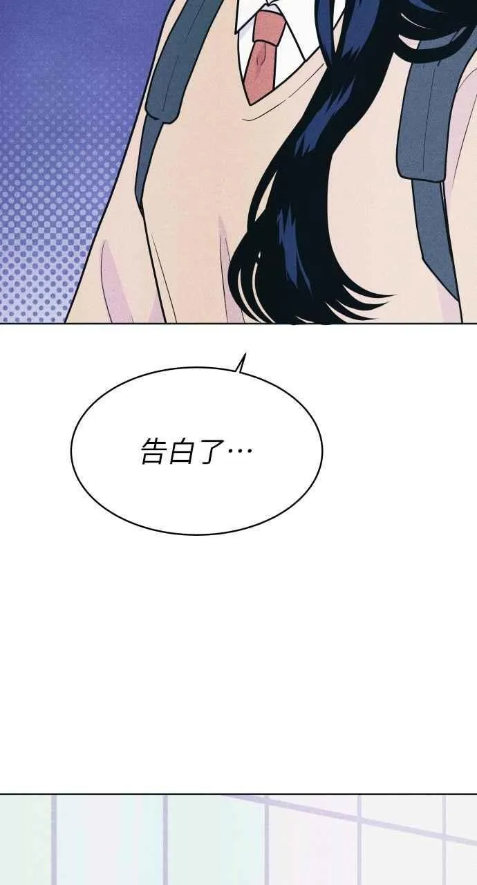 第57话 一胜 第69页