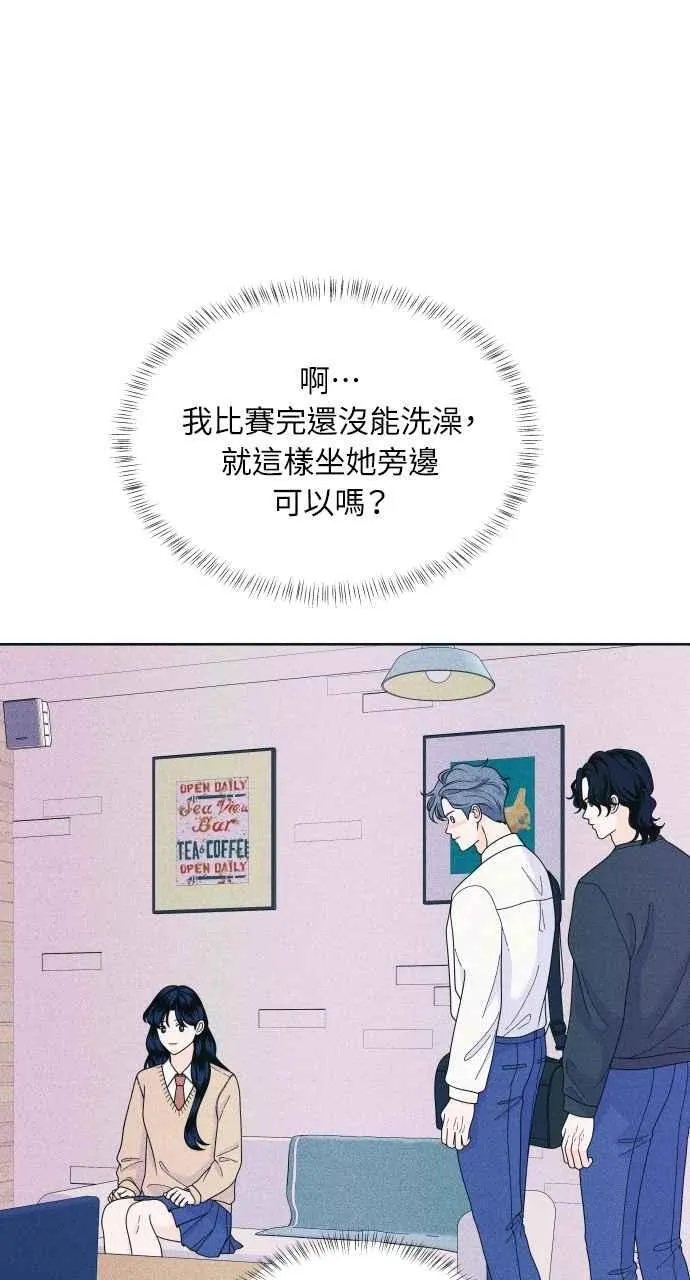 第58话 忍耐度测试 第12页