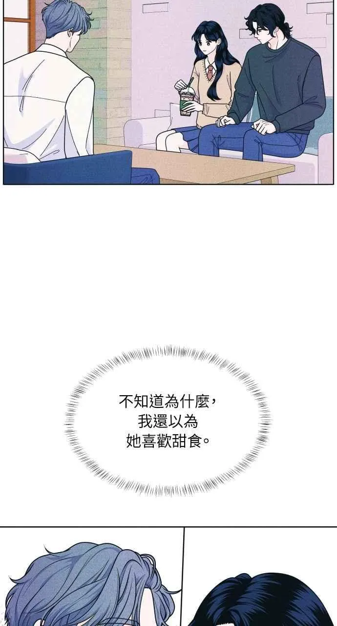 第58话 忍耐度测试 第15页