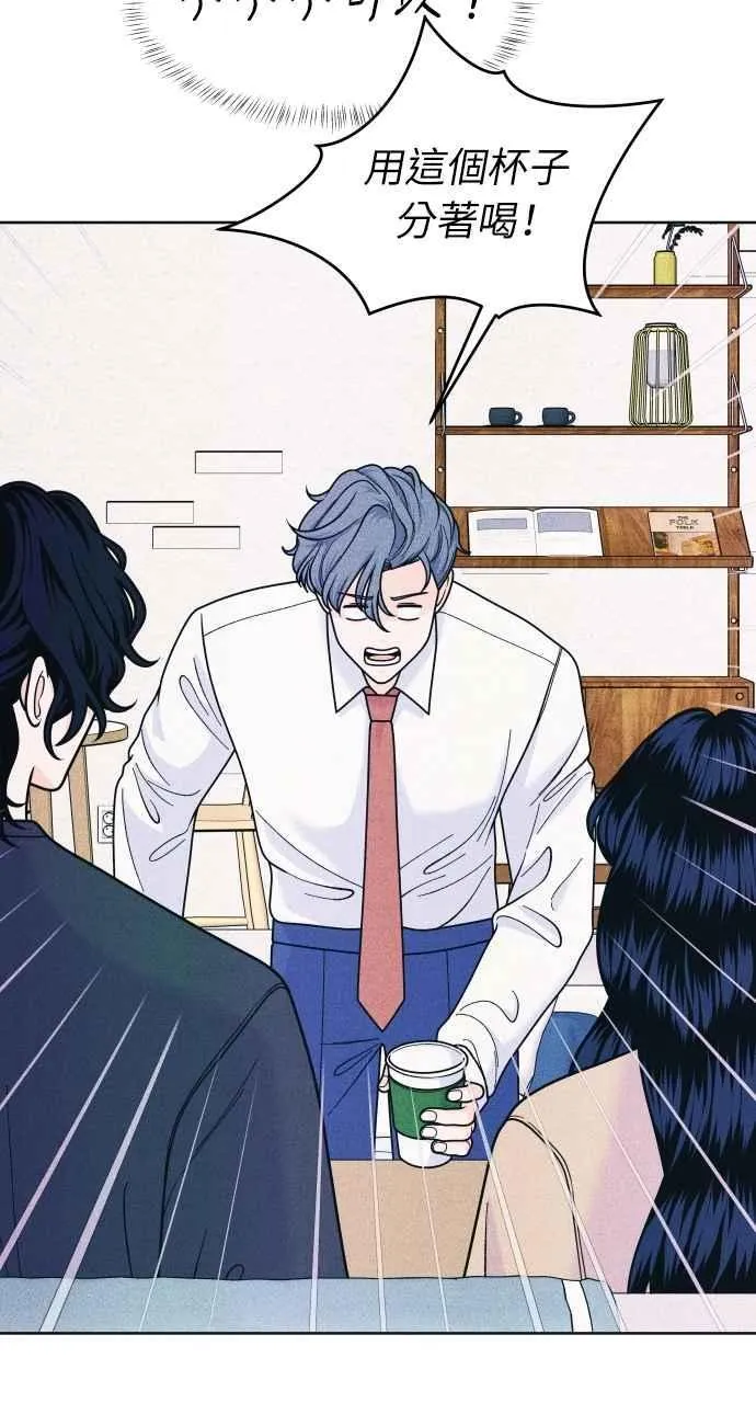 第58话 忍耐度测试 第18页