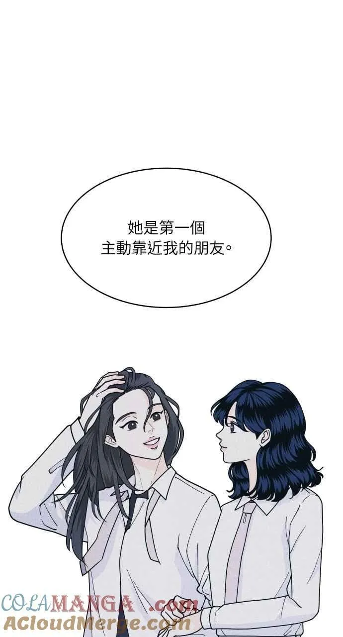 第58话 忍耐度测试 第25页