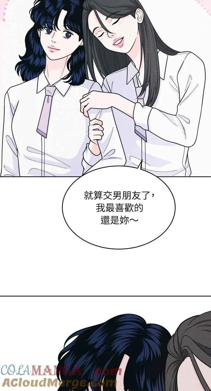 第58话 忍耐度测试 第31页