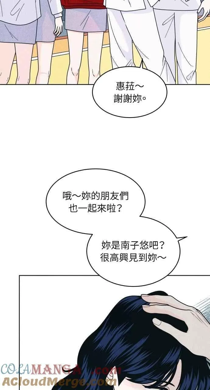 第58话 忍耐度测试 第34页