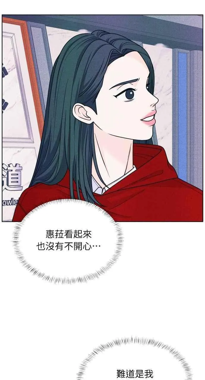 第58话 忍耐度测试 第38页