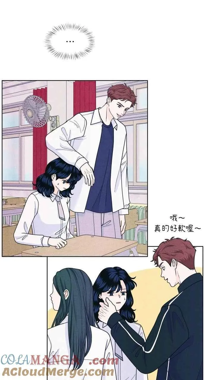 第58话 忍耐度测试 第40页