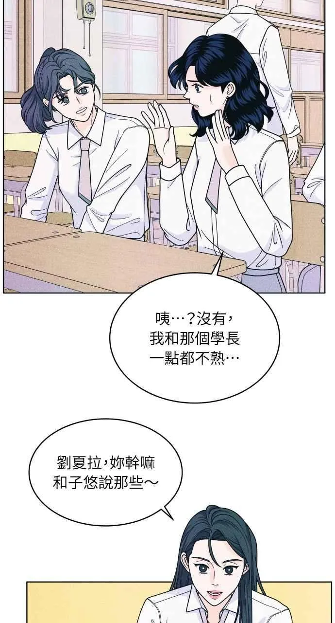第58话 忍耐度测试 第42页