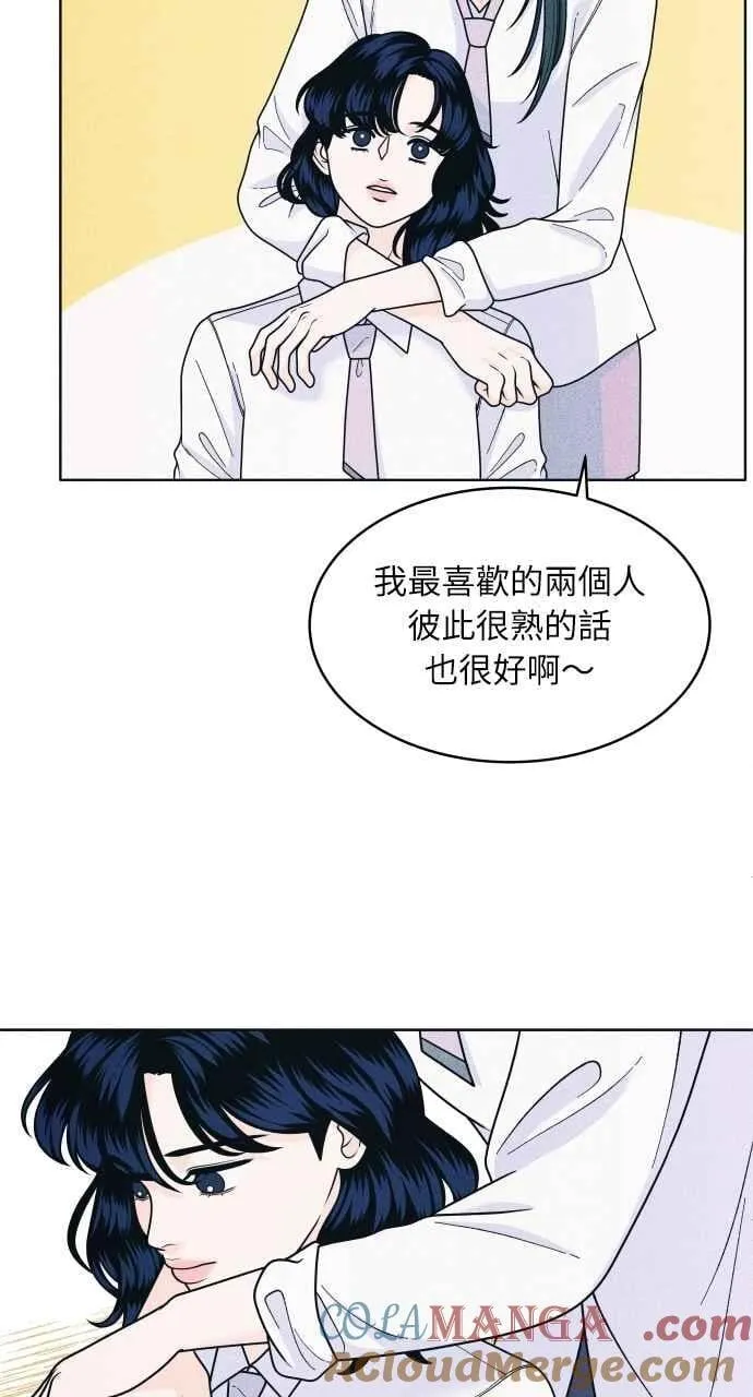 第58话 忍耐度测试 第43页