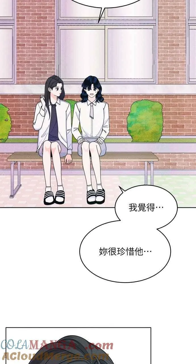 第58话 忍耐度测试 第49页