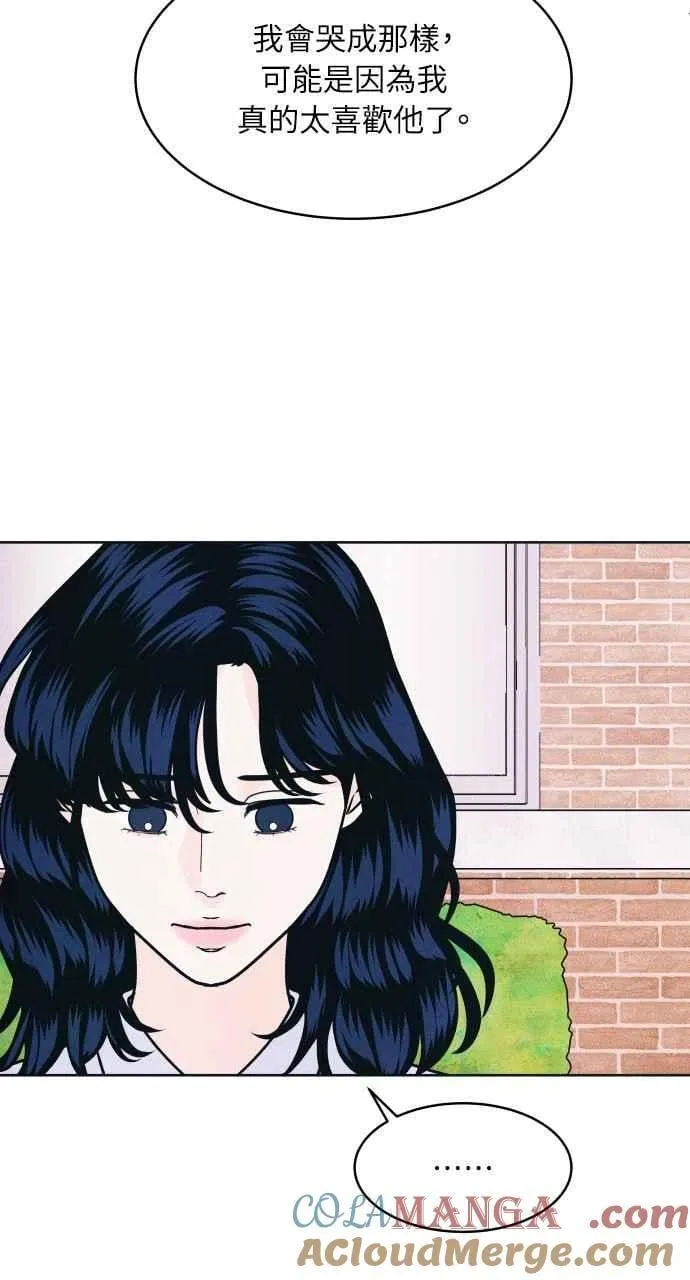 第58话 忍耐度测试 第55页