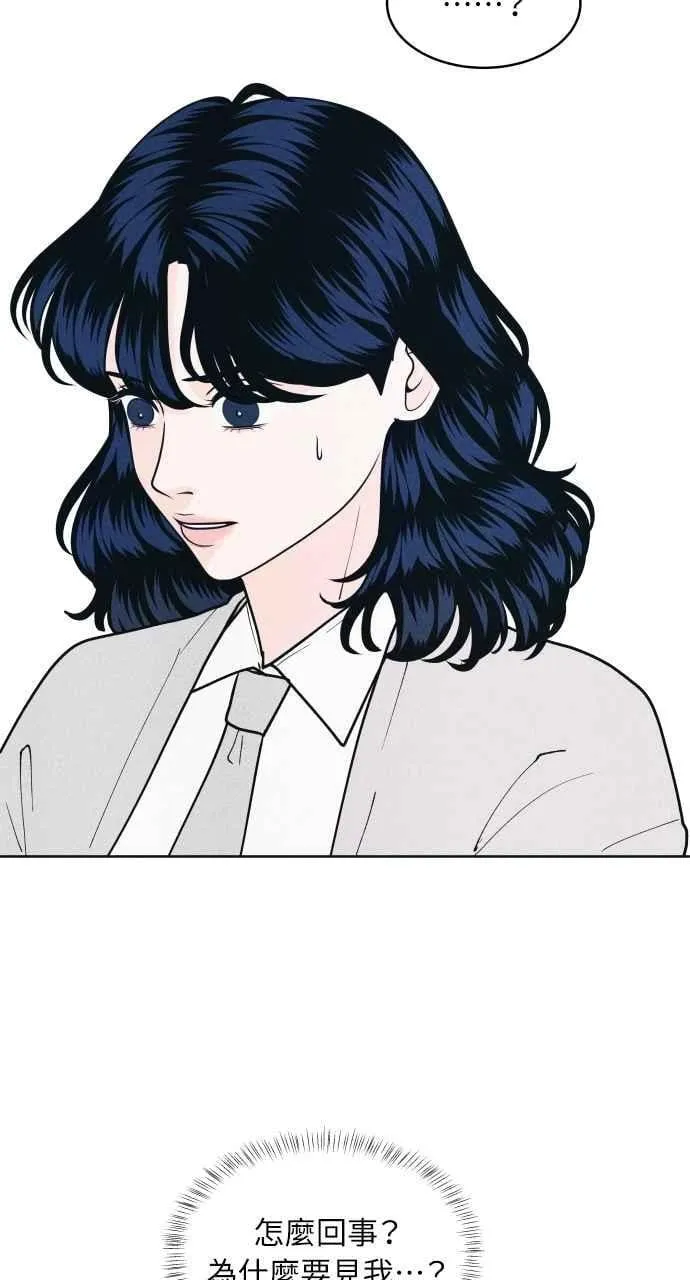第58话 忍耐度测试 第62页