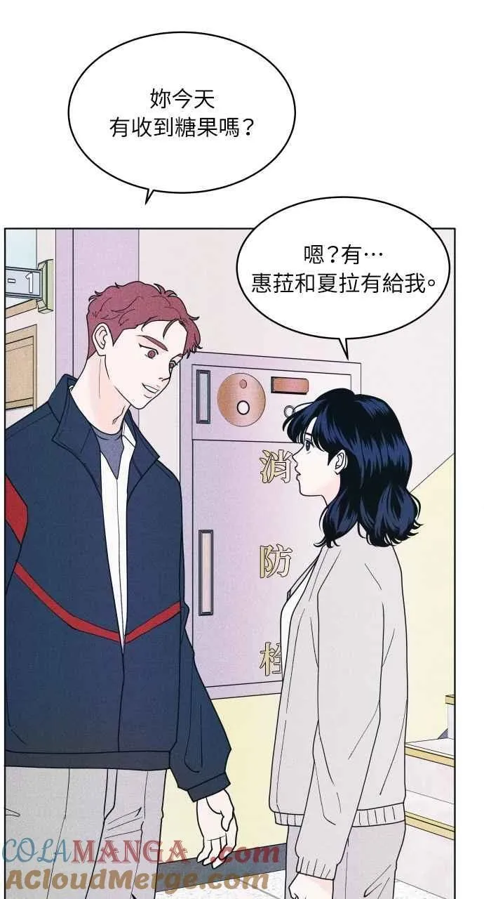 第58话 忍耐度测试 第64页