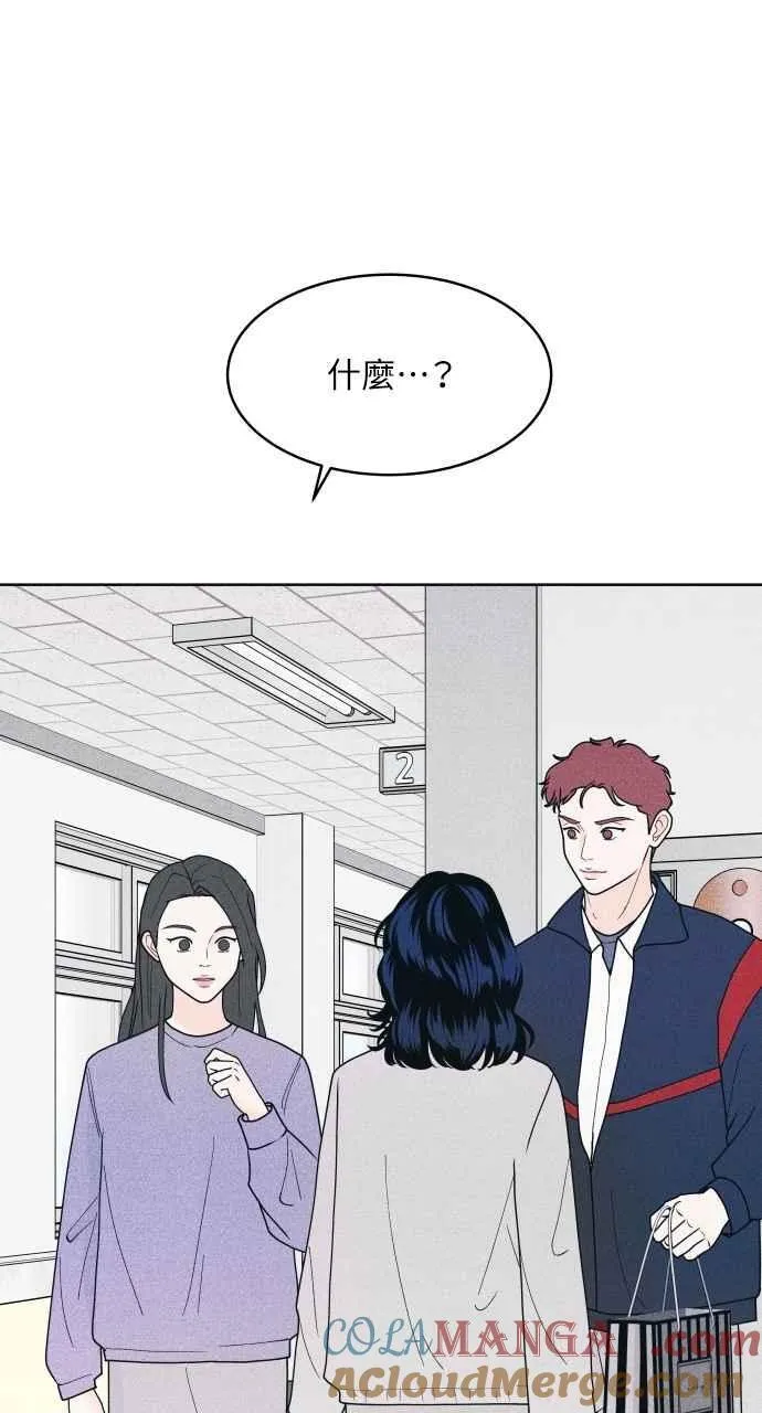 第58话 忍耐度测试 第67页
