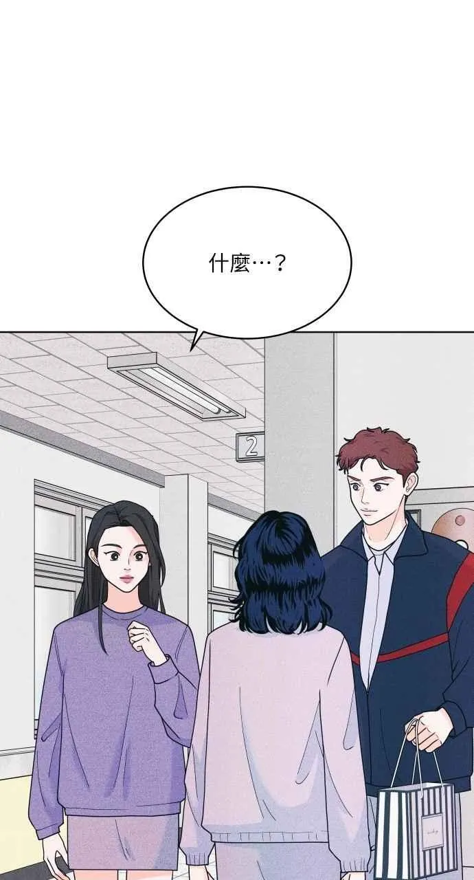 第59话 忍耐度测试(2) 第2页