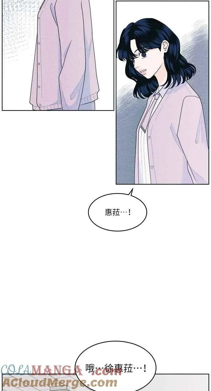 第59话 忍耐度测试(2) 第4页