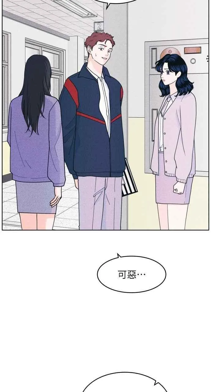 第59话 忍耐度测试(2) 第5页