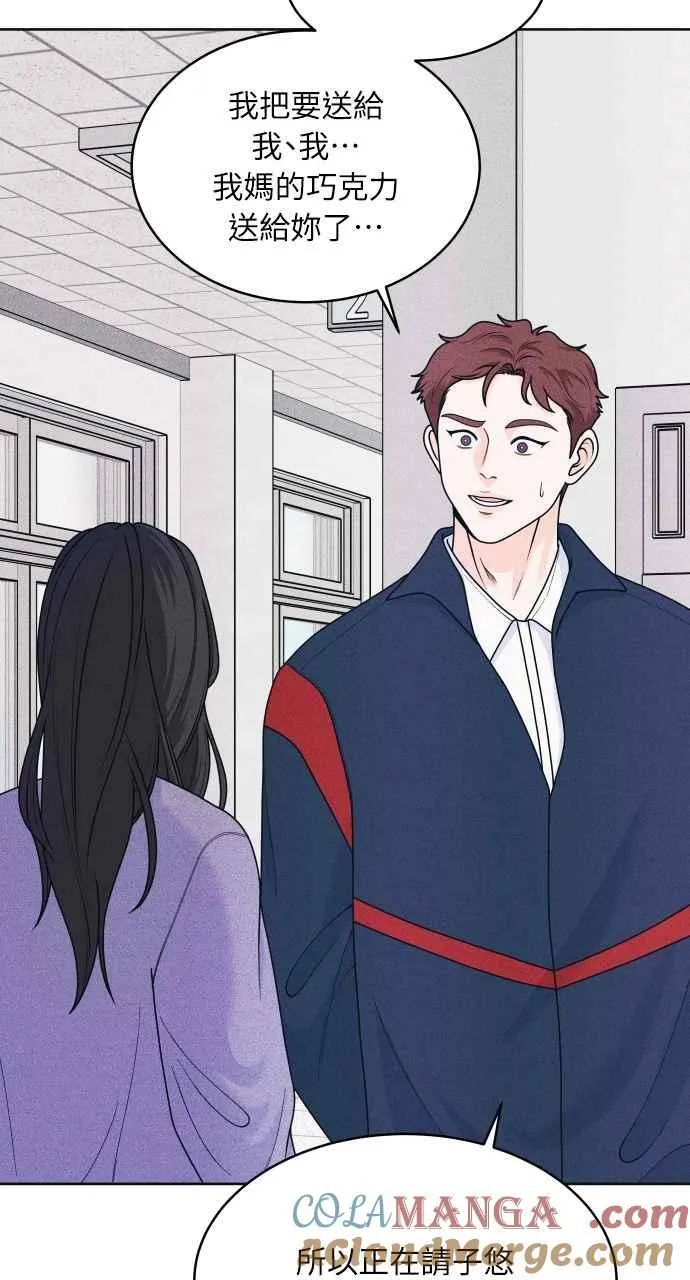 第59话 忍耐度测试(2) 第7页