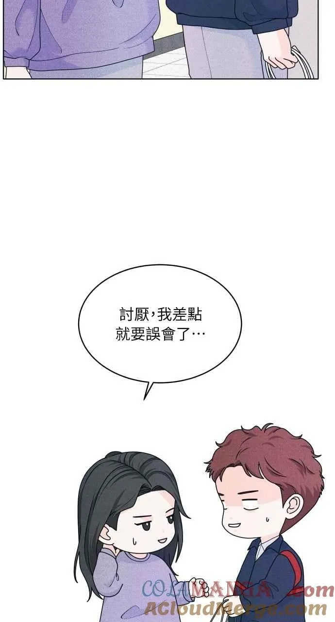 第59话 忍耐度测试(2) 第10页