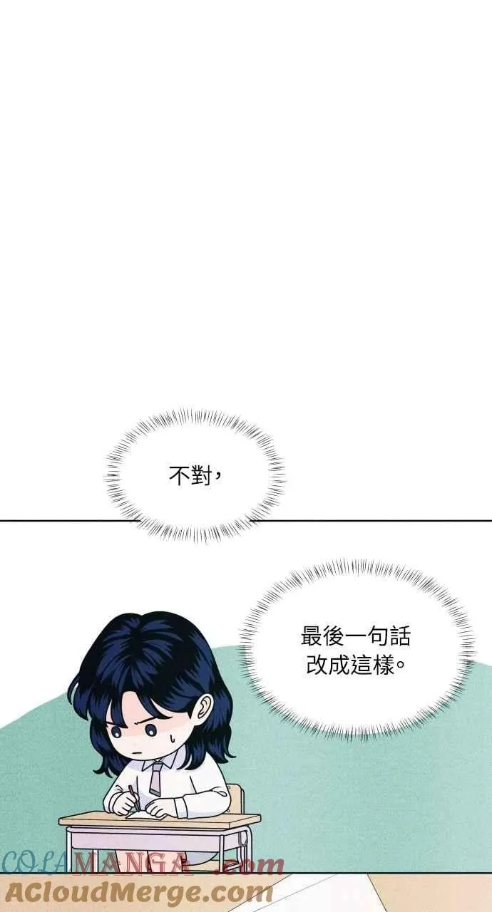 第59话 忍耐度测试(2) 第28页
