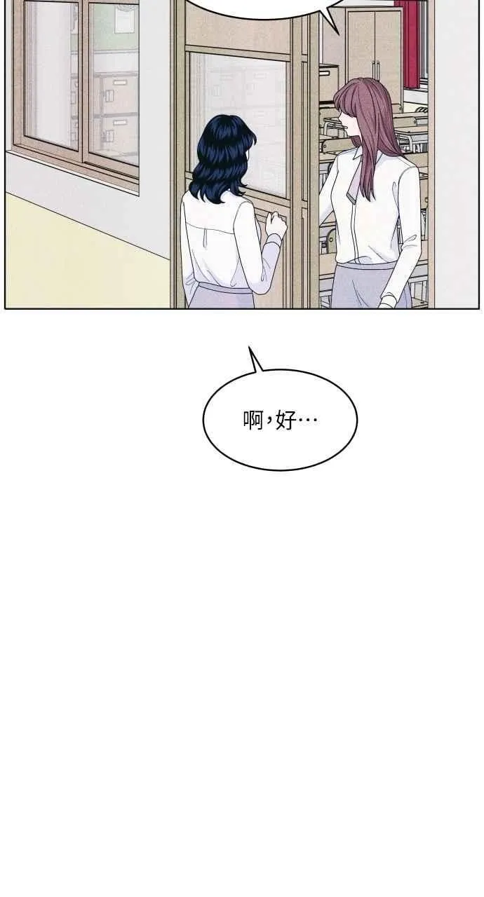 第59话 忍耐度测试(2) 第30页