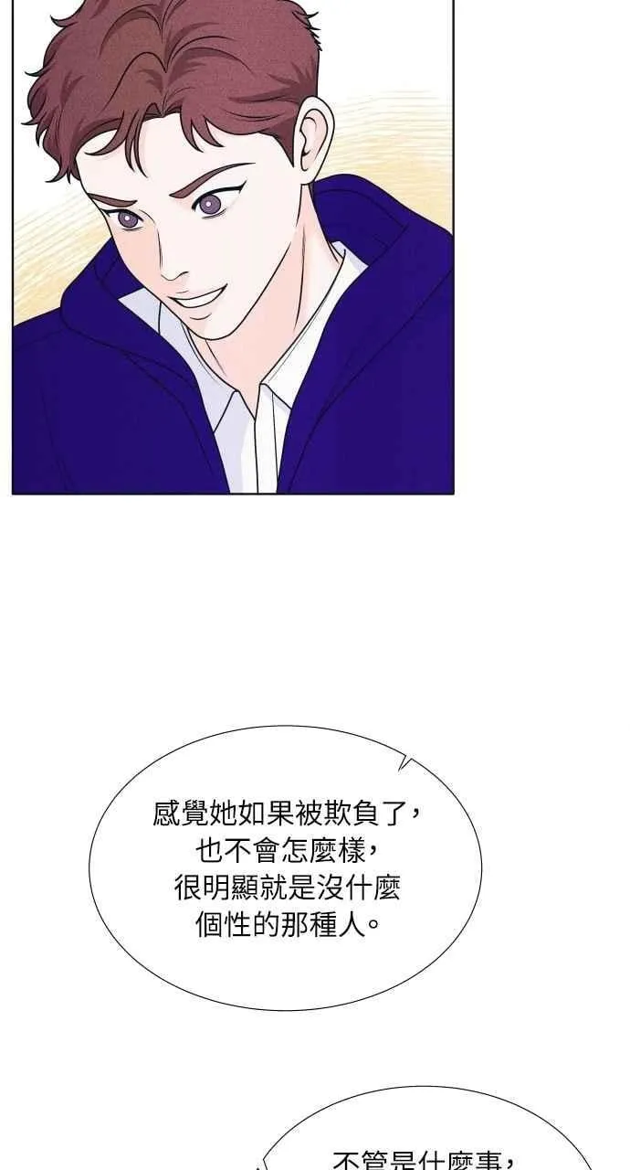 第59话 忍耐度测试(2) 第35页