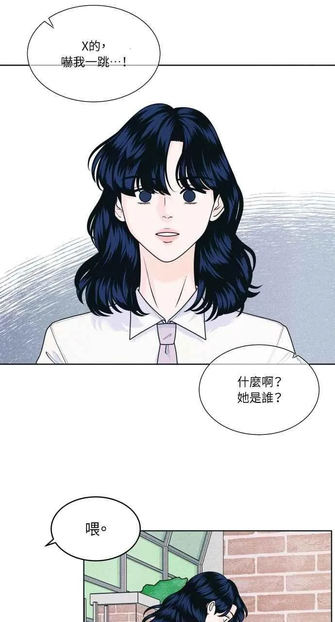 第59话 忍耐度测试(2) 第38页