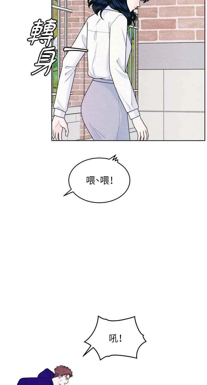 第59话 忍耐度测试(2) 第39页