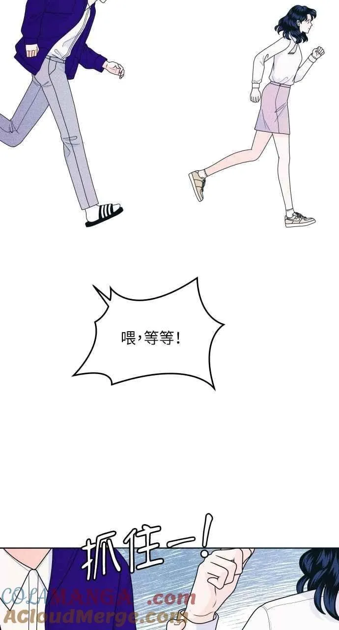 第59话 忍耐度测试(2) 第40页