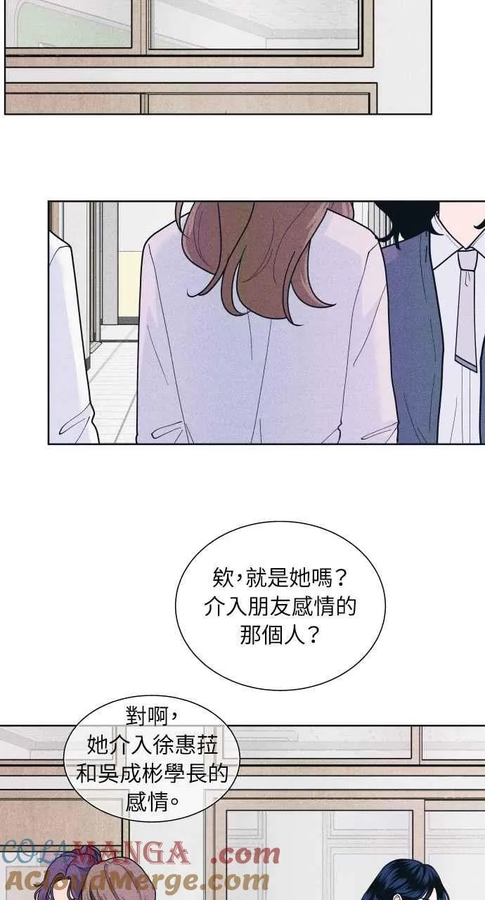 第59话 忍耐度测试(2) 第64页