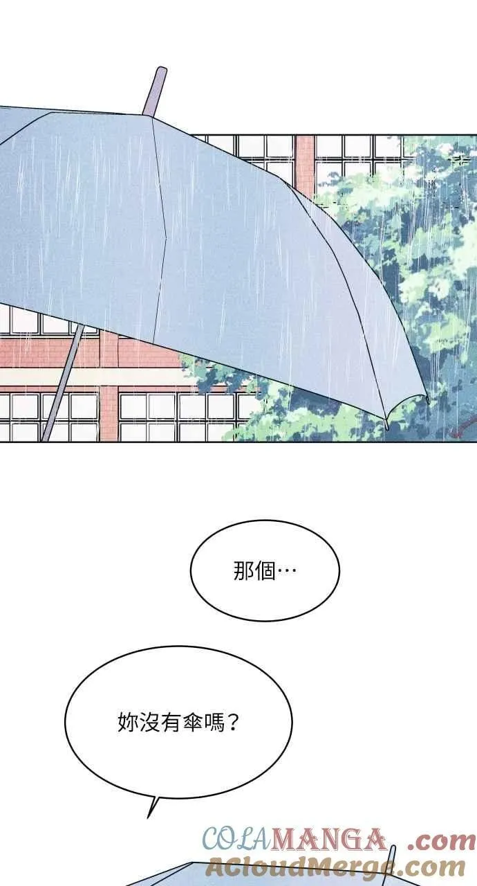 第59话 忍耐度测试(2) 第70页