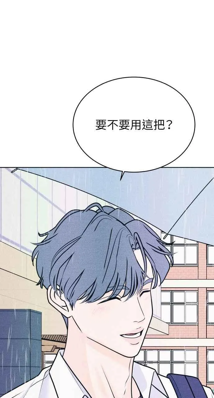 第59话 忍耐度测试(2) 第72页