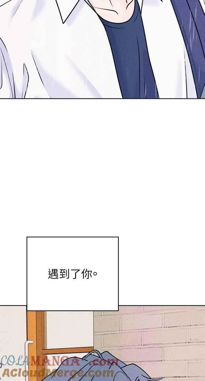 第59话 忍耐度测试(2) 第73页