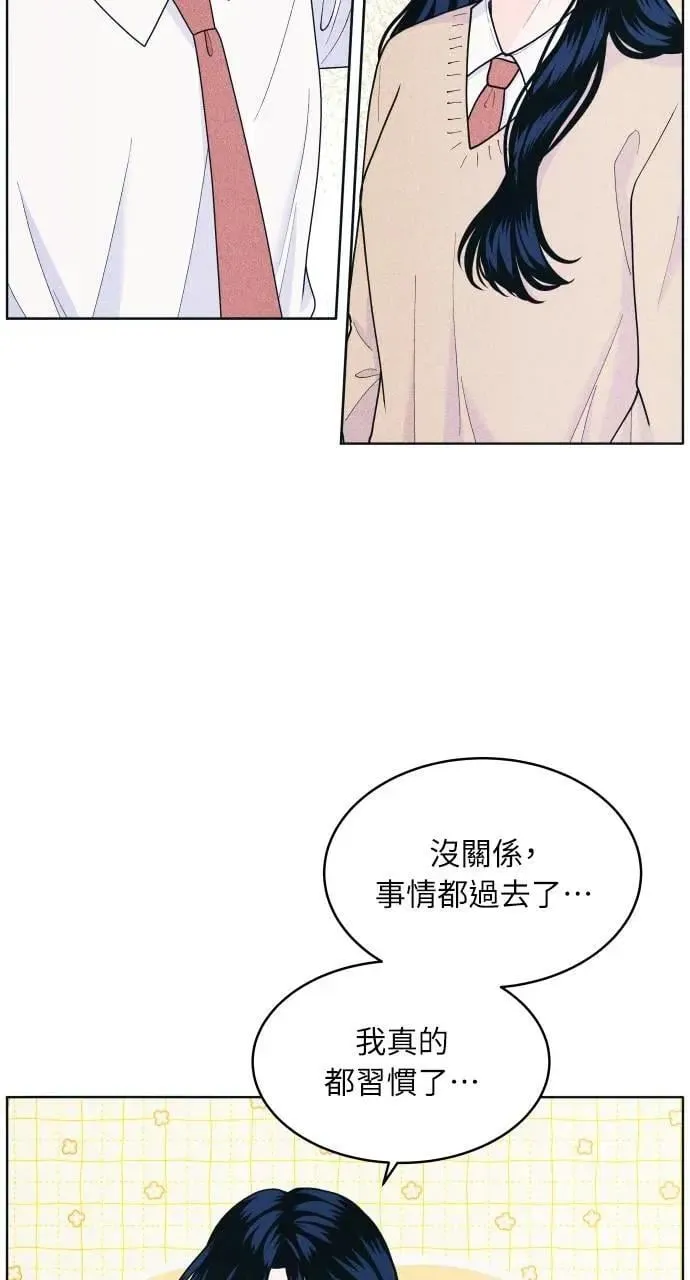 第60话 P.S. I miss you 第25页