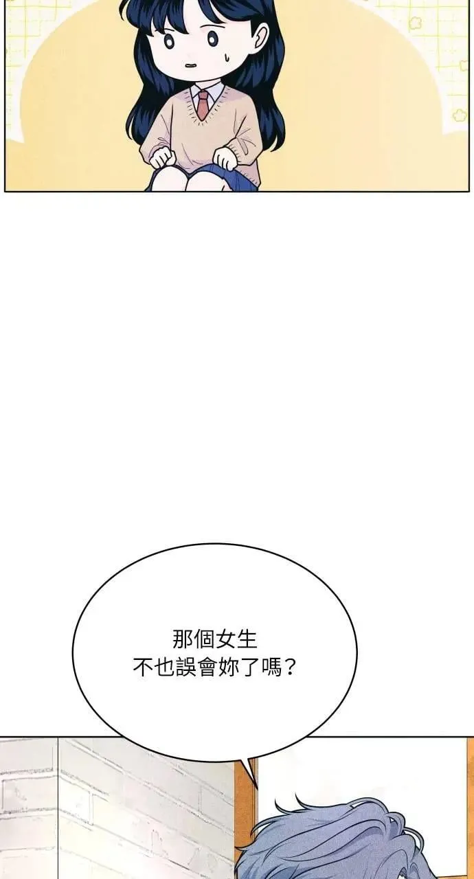 第60话 P.S. I miss you 第26页