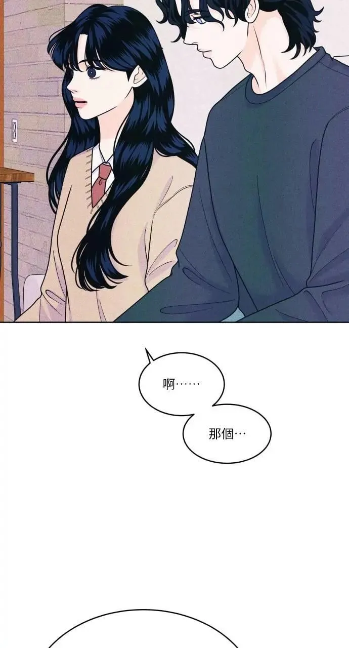 第60话 P.S. I miss you 第31页