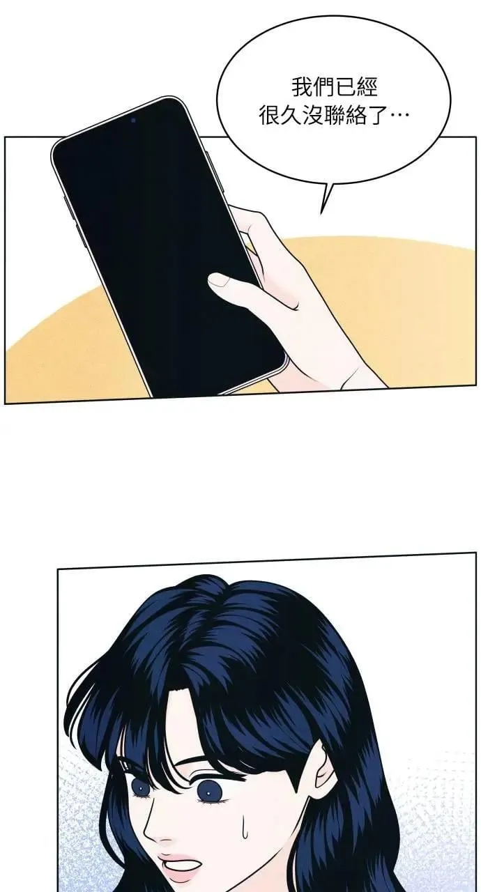 第60话 P.S. I miss you 第33页