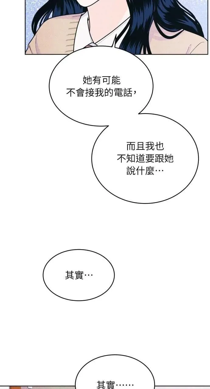 第60话 P.S. I miss you 第34页