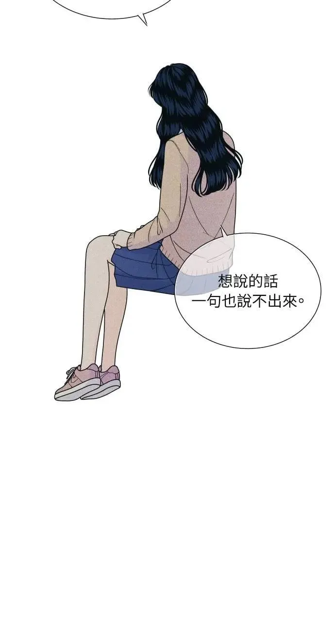 第60话 P.S. I miss you 第37页