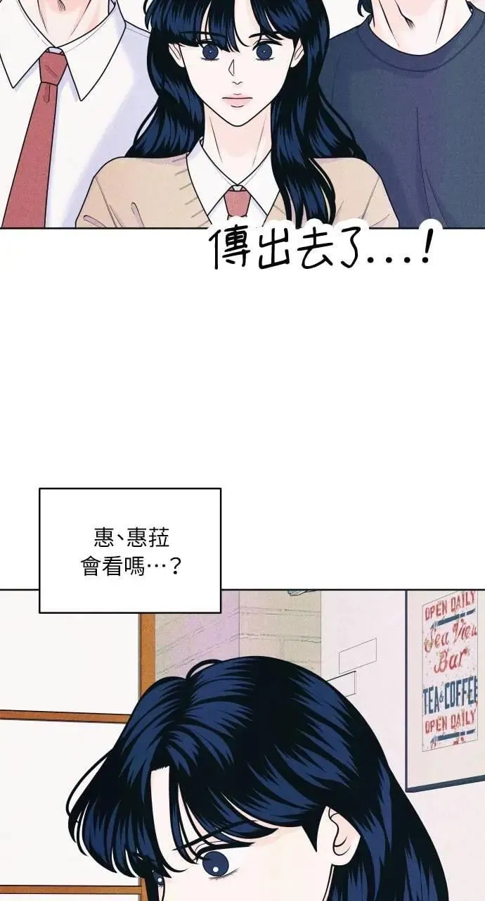 第60话 P.S. I miss you 第50页
