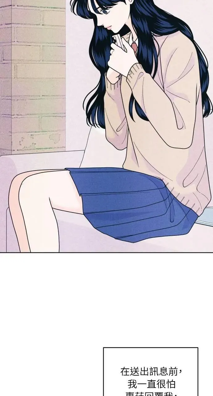 第60话 P.S. I miss you 第52页