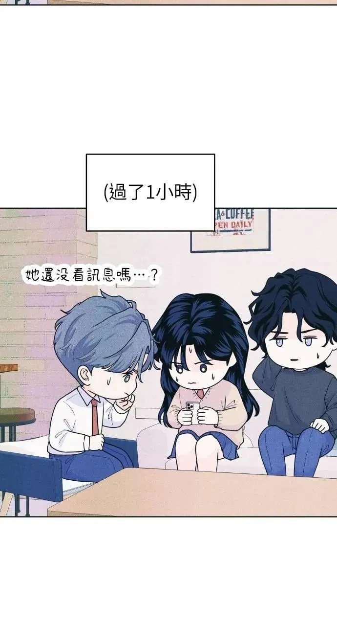 第60话 P.S. I miss you 第55页